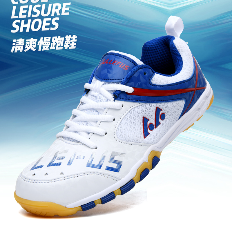 Badminton Footwork - Lefus Brand Table Tennis Shoes Badminton