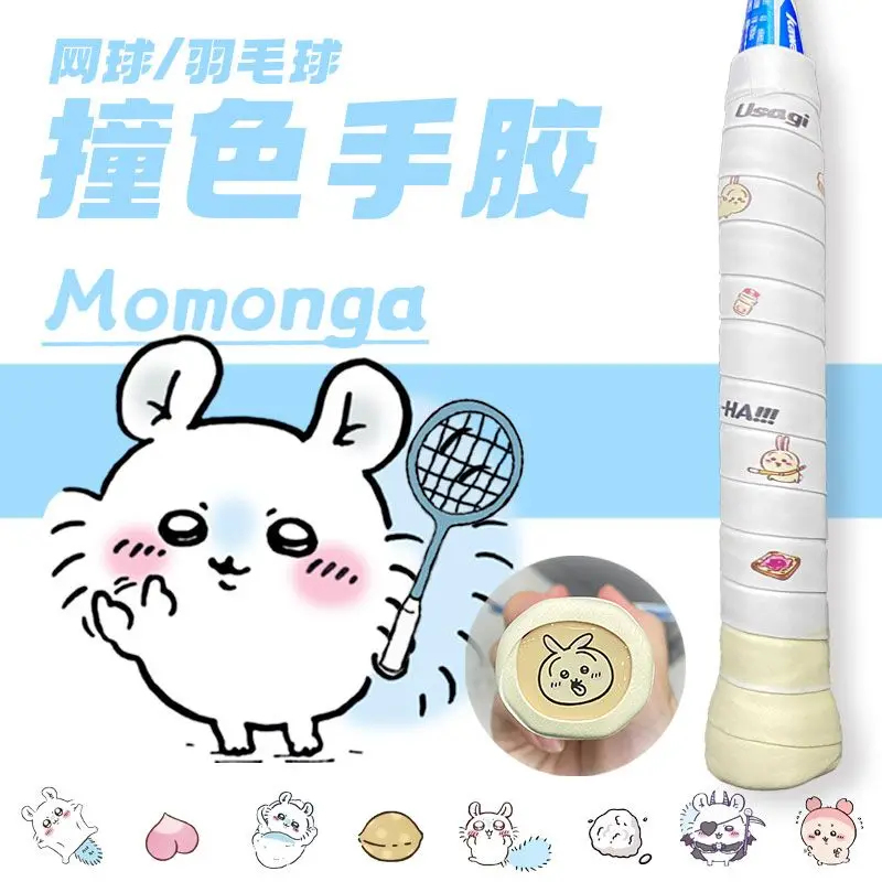 Chiikawa Momonga Badminton Rac - огляд і ціна Badminton Tv
