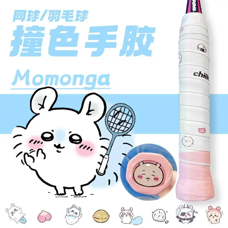 Chiikawa Momonga Badminton Rac - огляд і ціна Badminton Tv