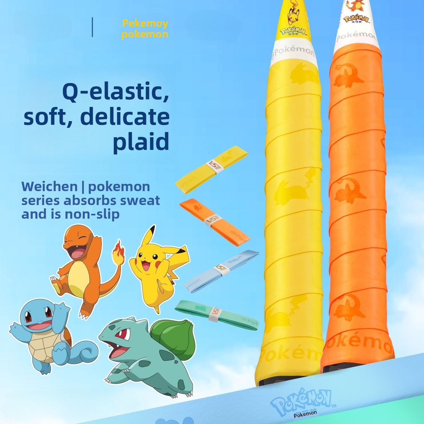 Pokémon anime peripherals Pika - огляд і ціна Badminton Tv