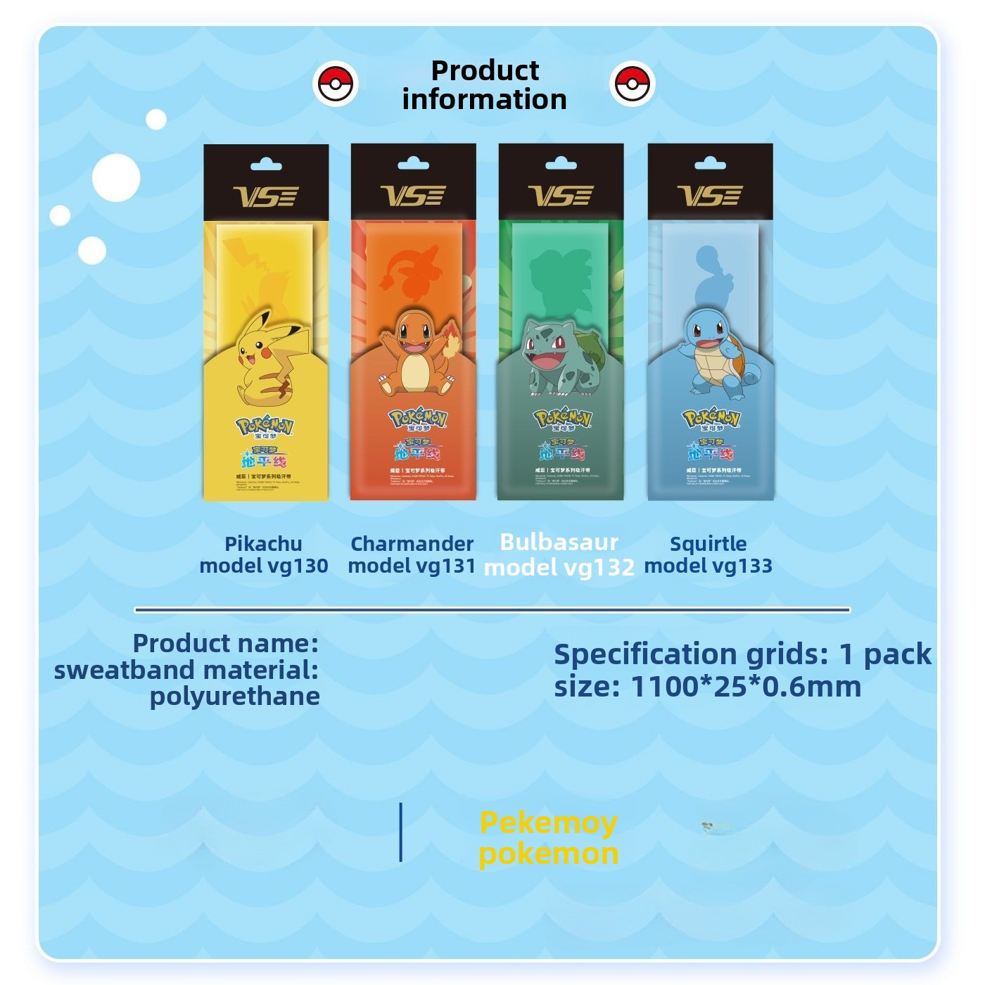 Pokémon anime peripherals Pika - огляд і ціна Badminton Tv