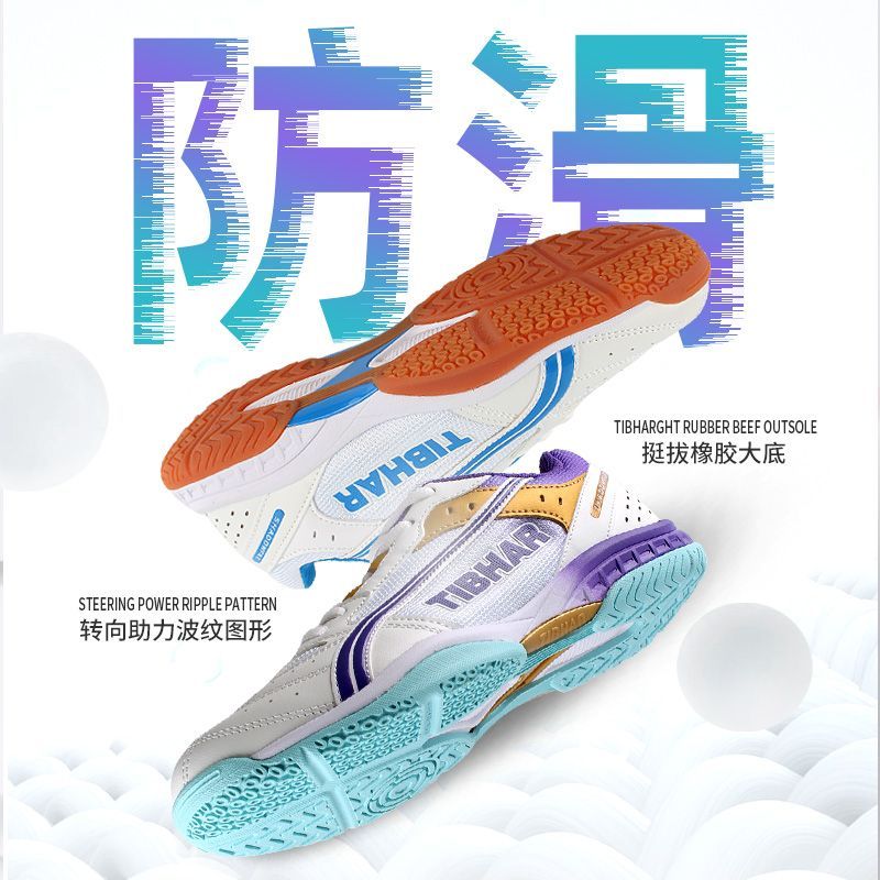 2025 Hot Sale Table Tennis Sho - огляд і ціна Badminton Footwork