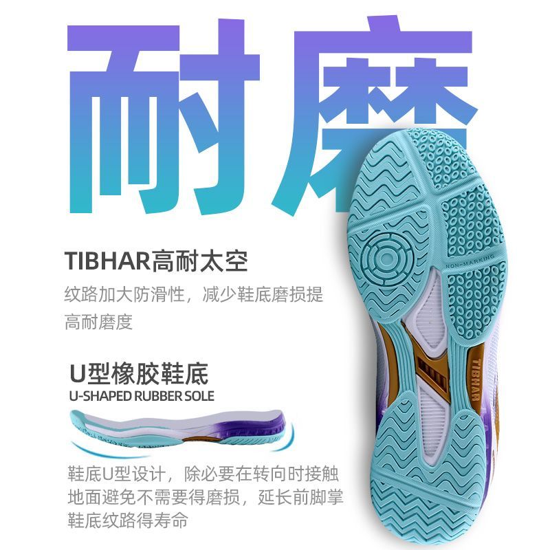 2025 Hot Sale Table Tennis Sho - огляд і ціна Badminton Footwork