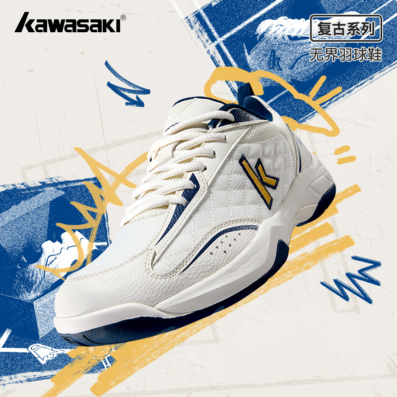 Kawasaki Retro High elasticity - огляд і ціна Badminton Footwork
