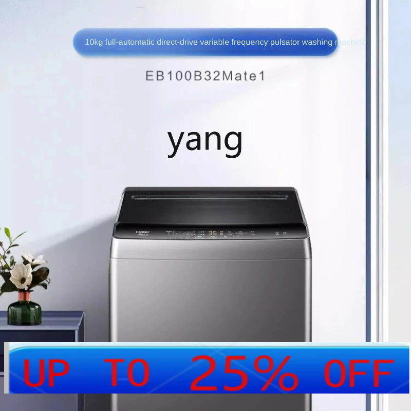 lmm Washing Machine Small Hous - огляд і ціна Towel Small Sport