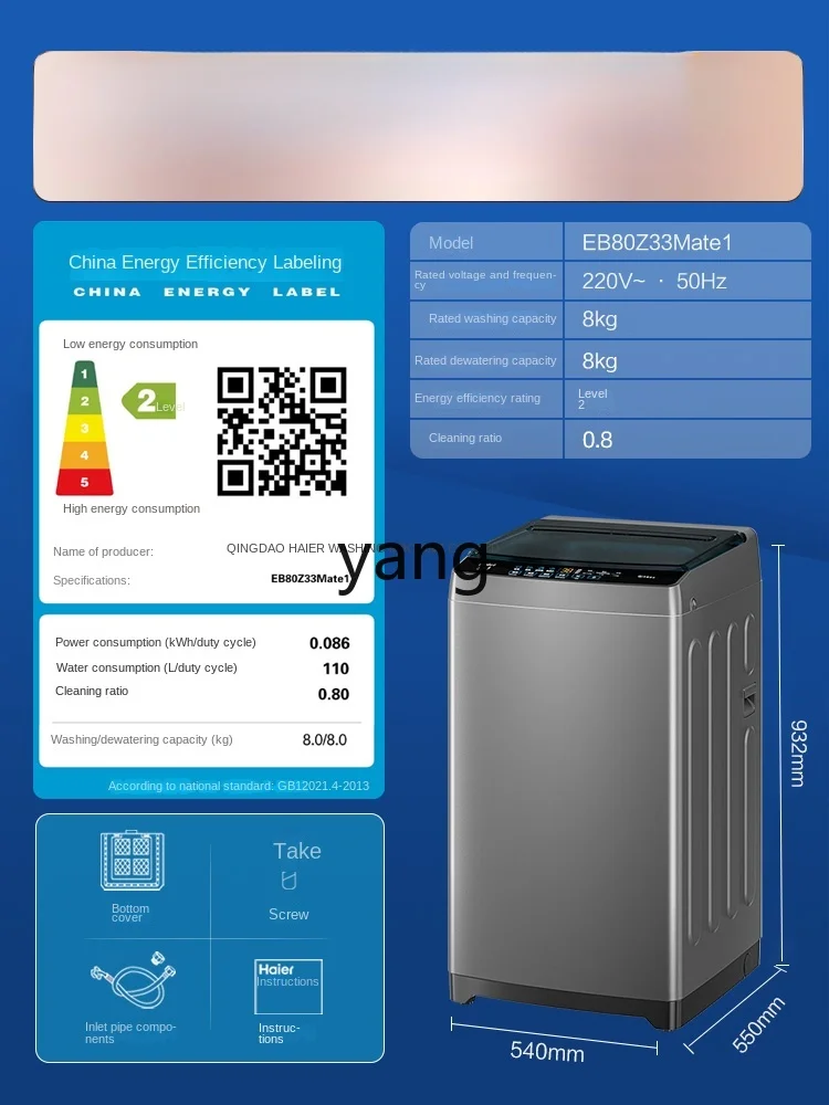 CX  Impeller Washing Machine 8 - огляд і ціна Towel Small Sport